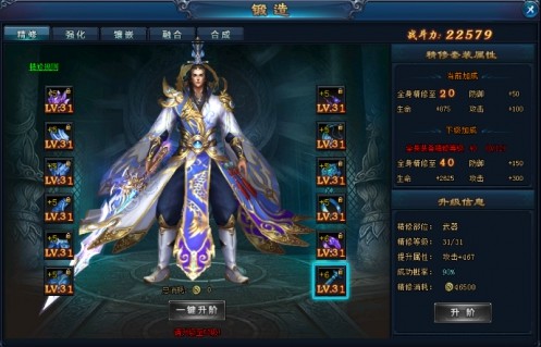 绝世仙王华为版