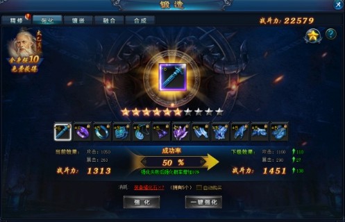 绝世仙王华为版