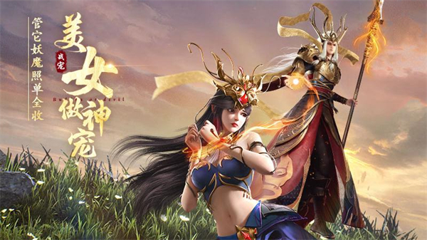 绝世仙王华为版