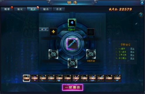 绝世仙王华为版