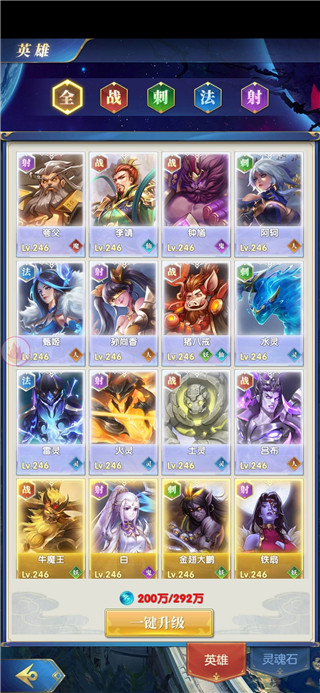 幻想神话志0.1折扣版