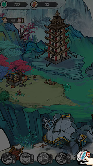 仙门致富手册最新版