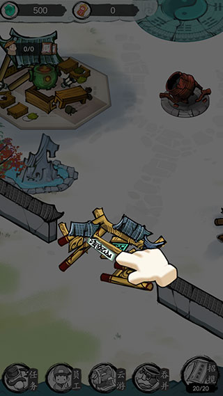 仙门致富手册最新版