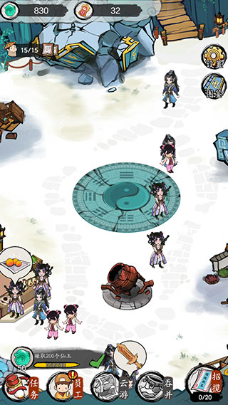 仙门致富手册最新版