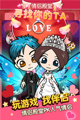 谁是卧底腾讯版