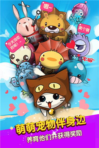 谁是卧底腾讯版