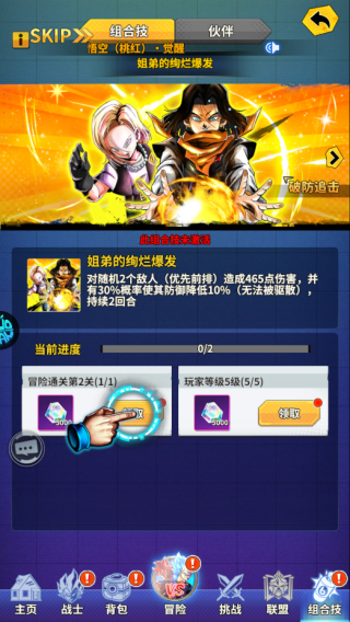 战鼓英雄0.05折手游