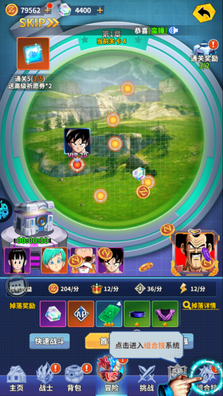 战鼓英雄0.05折手游