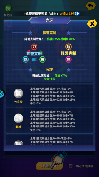 战鼓英雄0.05折手游