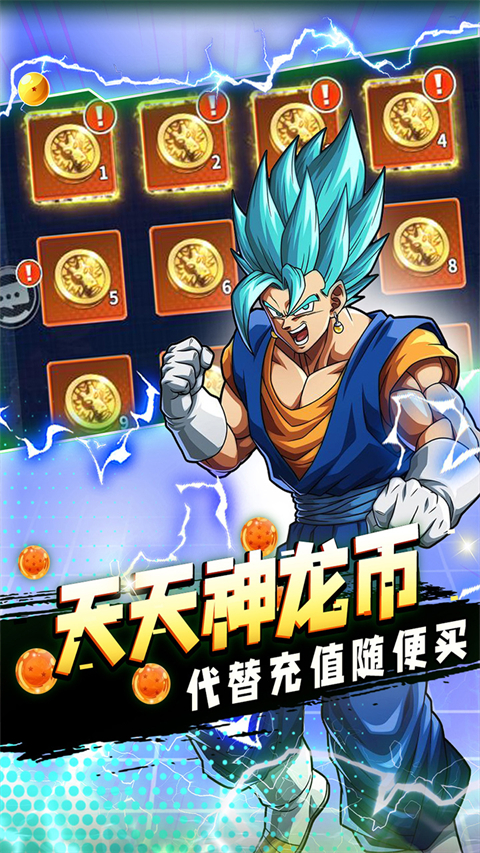 战鼓英雄0.05折手游