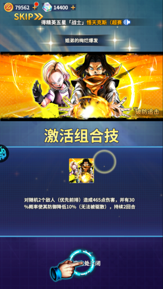 战鼓英雄0.05折手游