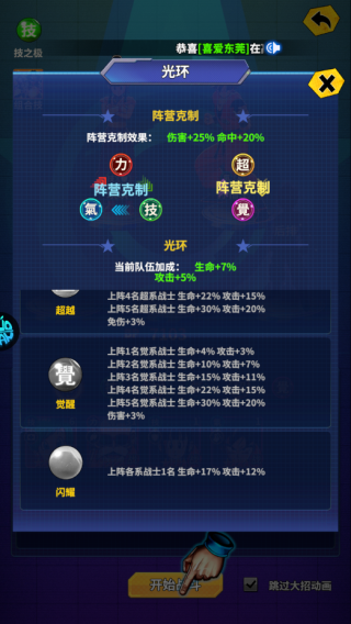 战鼓英雄0.05折手游