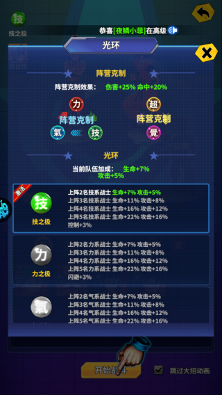 战鼓英雄0.05折手游