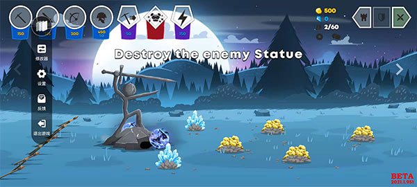 火柴人战争遗产3内置功能菜单版