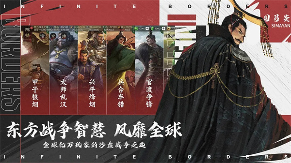 率土之滨微信登录版本