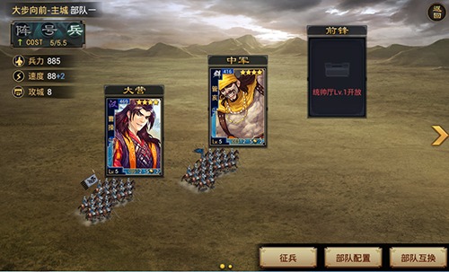 率土之滨微信登录版本