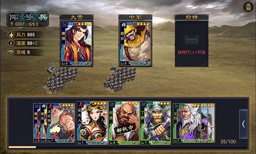 率土之滨微信登录版本