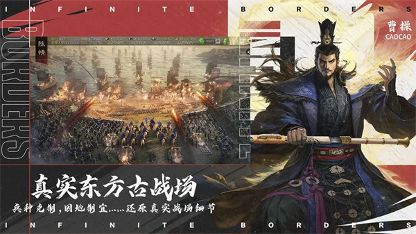 率土之滨微信登录版本