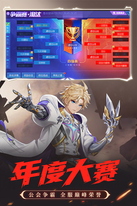 时空猎人果盘版