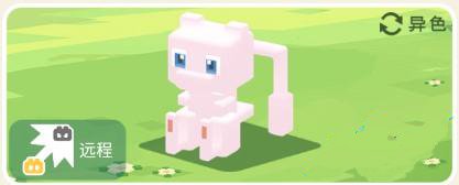 宝可梦大探险华为账号版