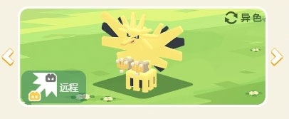 宝可梦大探险华为账号版