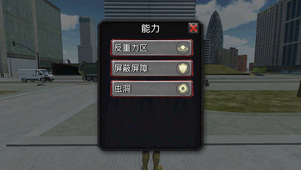 犯罪传奇灭霸(Mobile Rope Hero)