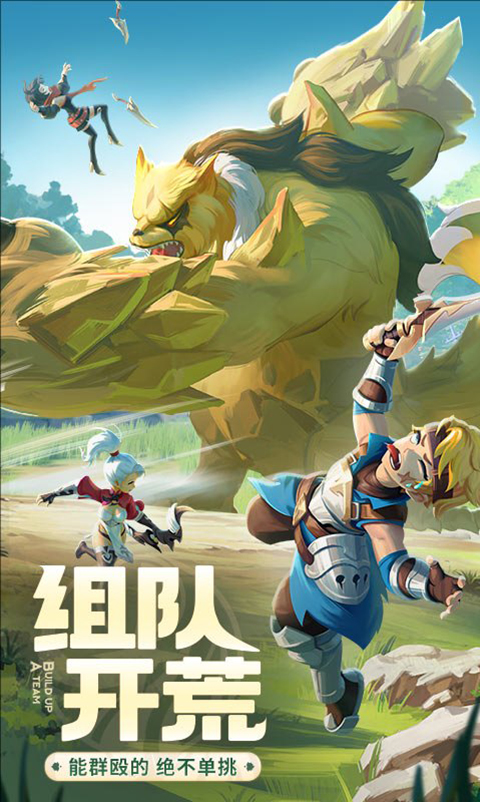 云上城之歌qq登录版