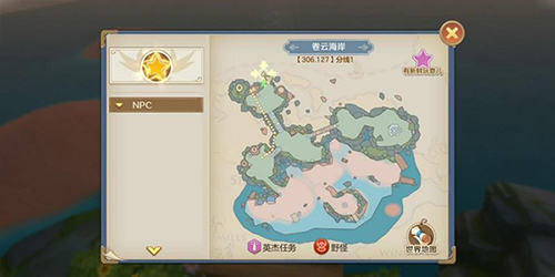 云上城之歌qq登录版