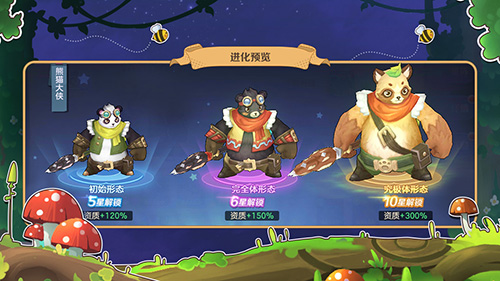 云上城之歌qq登录版