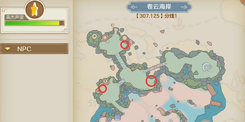 云上城之歌qq登录版