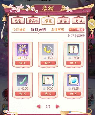 全民养成之女皇陛下腾讯微信版