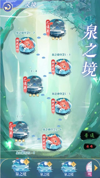 全民养成之女皇陛下腾讯微信版