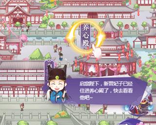 全民养成之女皇陛下腾讯微信版
