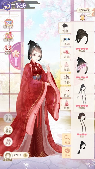 全民养成之女皇陛下腾讯微信版