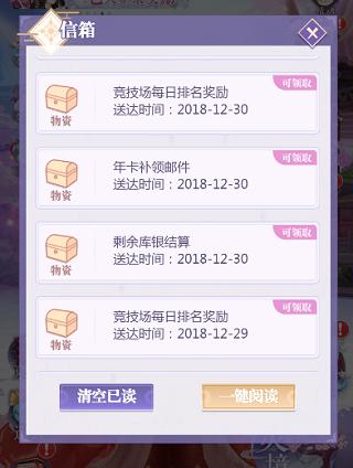 全民养成之女皇陛下腾讯微信版