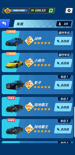 王牌二手车正版