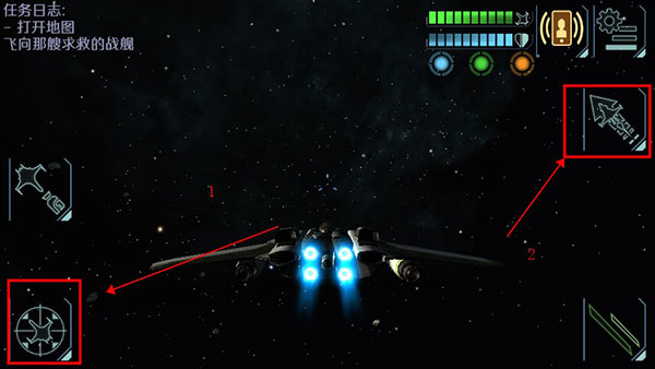 太空指挥官正版(Space Commander: War and Trade)