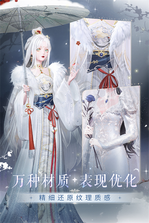 闪耀暖暖华为渠道服