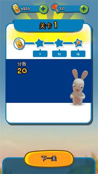 疯狂兔子无敌跑跑无限金币钻石版中文版