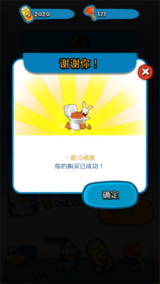 疯狂兔子无敌跑跑无限金币钻石版中文版