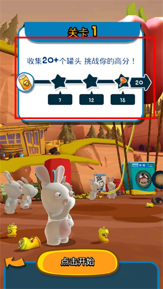 疯狂兔子无敌跑跑无限金币钻石版中文版