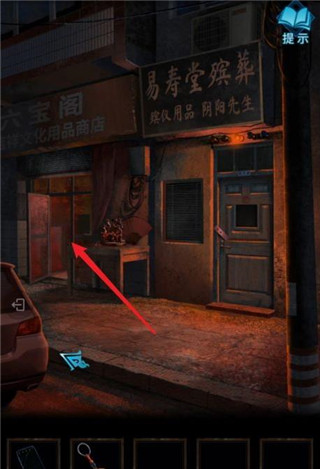 纸嫁衣3鸳鸯债正版