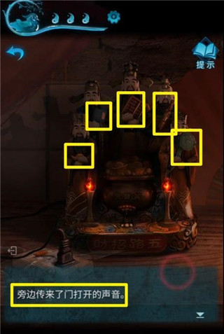 纸嫁衣3鸳鸯债正版