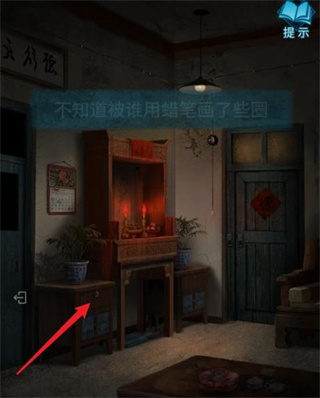 纸嫁衣3鸳鸯债正版