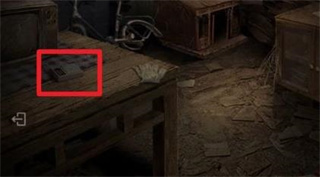 纸嫁衣3鸳鸯债正版