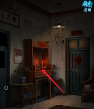 纸嫁衣3鸳鸯债正版