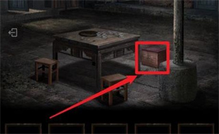 纸嫁衣3鸳鸯债正版