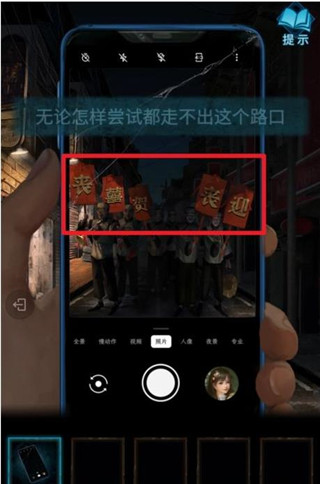 纸嫁衣3鸳鸯债正版