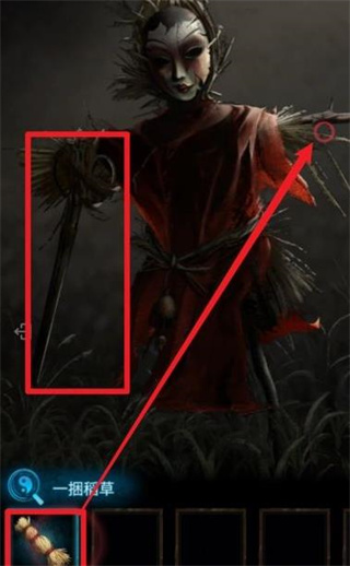 纸嫁衣3鸳鸯债正版