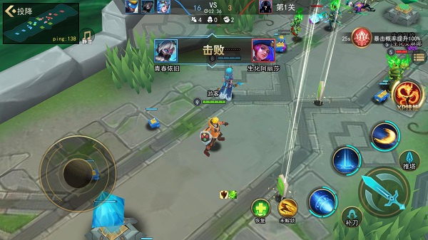 小小王者大乱斗免广告破解版